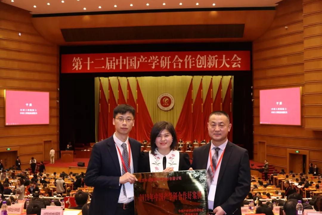 有關國家刊物重點報道！