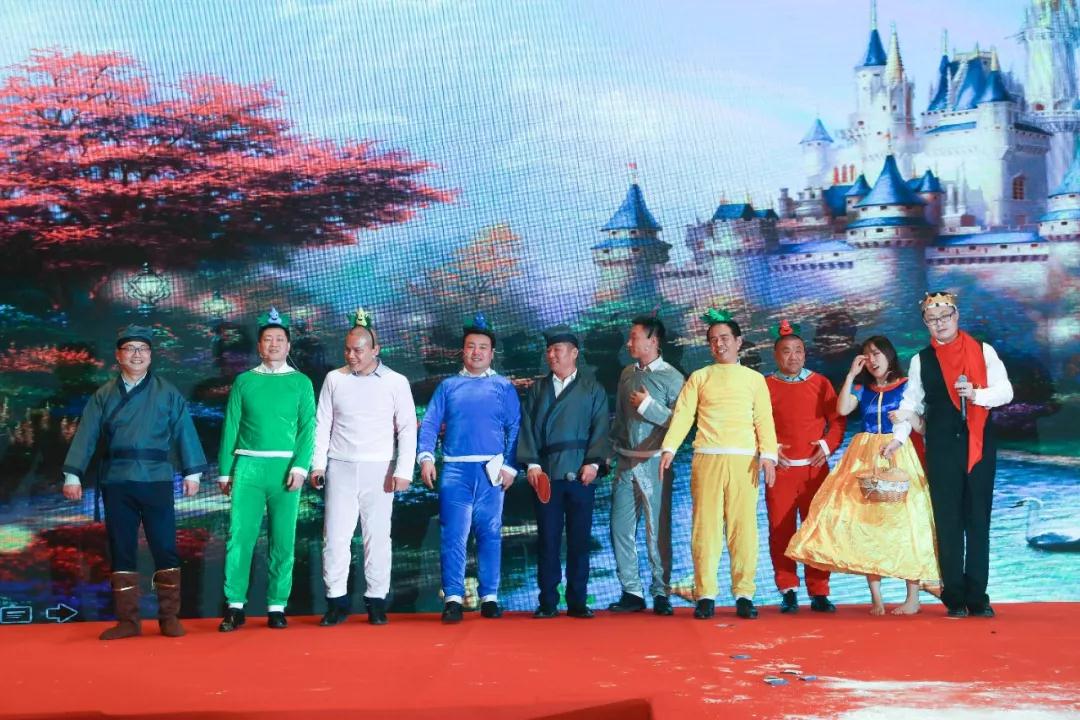 熱烈慶祝“變革創新 揚帆未來”北京中成康富2019年合伙人年會勝利召開