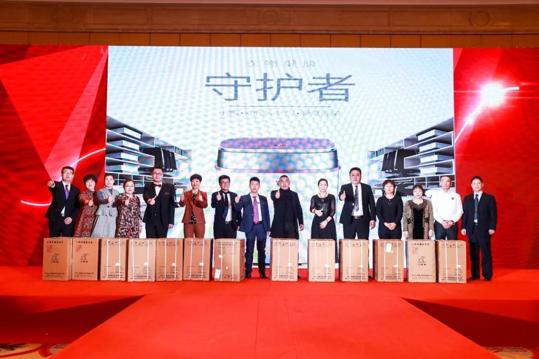 熱烈慶祝“變革創新 揚帆未來”北京中成康富2019年合伙人年會勝利召開