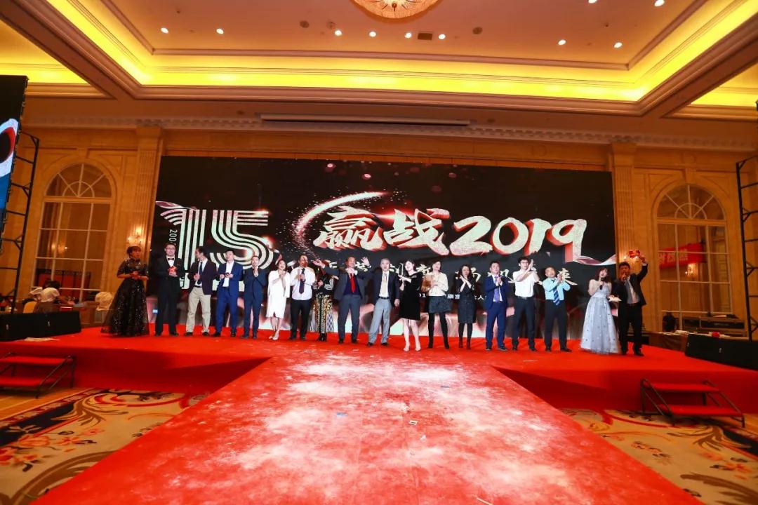 熱烈慶祝“變革創新 揚帆未來”北京中成康富2019年合伙人年會勝利召開