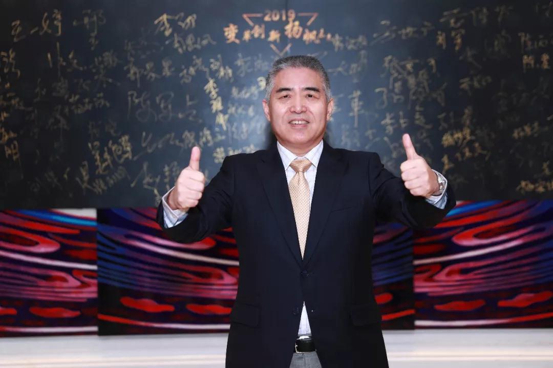 熱烈慶祝“變革創新 揚帆未來”北京中成康富2019年合伙人年會勝利召開